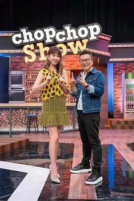 奔跑吧兄弟 综艺海报 邓超Angelababy主演